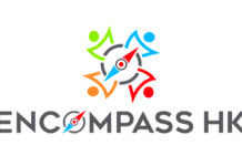 Encompass HK為HERA社區會員提供獨家優惠
