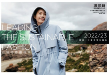 波司登披露2022年ESG表现——引领可持续时尚